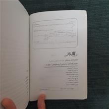 نمایشنامه