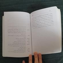 نمایشنامه