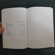 نمایشنامه