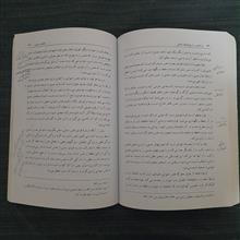 درآمدی