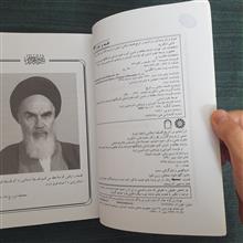 درآمدی