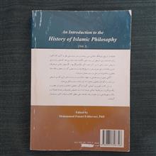 درآمدی