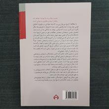 عبرتگاه