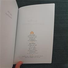 عبرتگاه