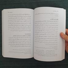 عبرتگاه