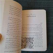 خوب