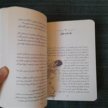 خوب