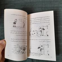خاطرات