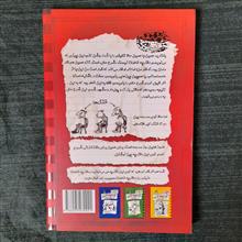 خاطرات