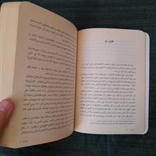 اقیانوسی