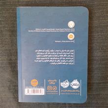 اقیانوسی