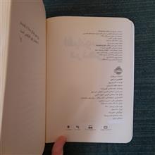 اقیانوسی