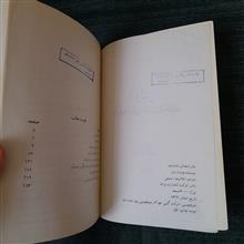 ولتر