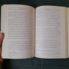 ولتر