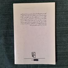 بازاندیشی