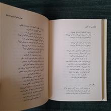 چهار