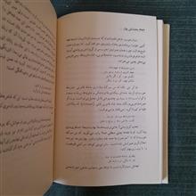 چهار