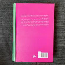 عناصر