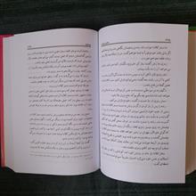 عناصر