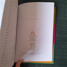 عناصر