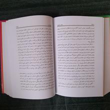 عناصر