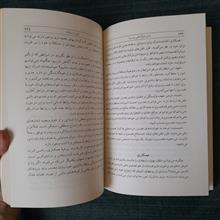 عشق