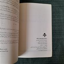 شعر