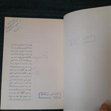 مذهب