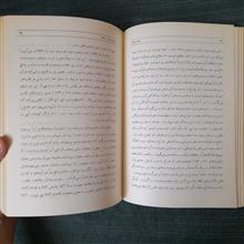 مذهب