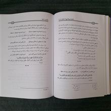 بشنو