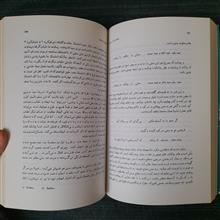 بهار