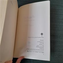 آب
