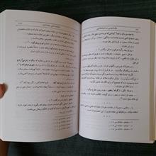 مقامه