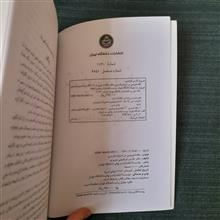 مقامه