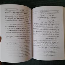 مقامه
