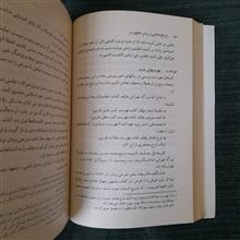 مرجع