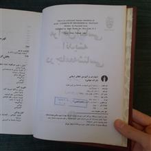 مراحل
