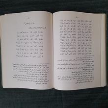 المنتخب