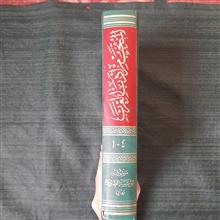 المنتخب
