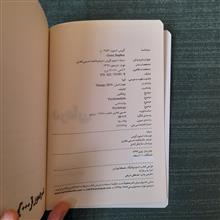 درمان