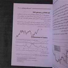 مفاهیم