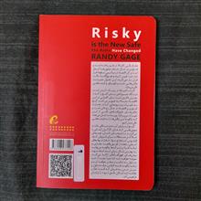 احتیاط