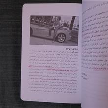 احتیاط