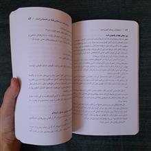 احتیاط