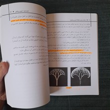 معاملات