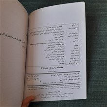 معاملات