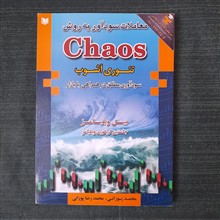 معاملات