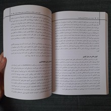 معاملات