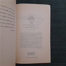 تئوری