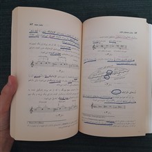تئوری